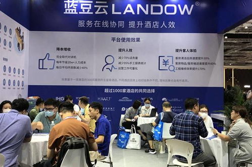 蓝豆云的个人展示页