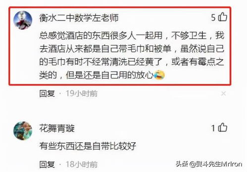 酒店公关危机避坑指南 管理好你的卫生,服务好你的客户