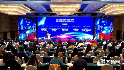 烟台南山学院当选山东省精品旅游产教融合共同体副理事长单位