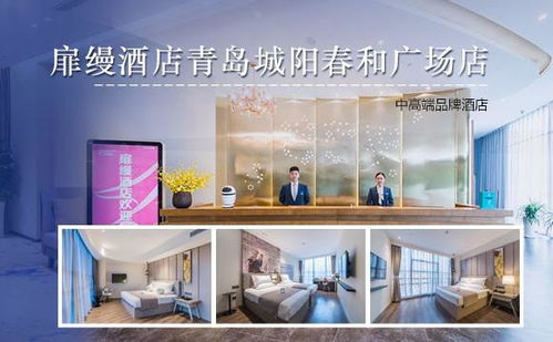 城阳酒店预订 酒店管理专业的发展前景您了解吗