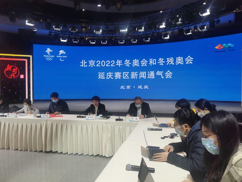 迎接冬奥,北京赛区场馆及外围保障准备就绪