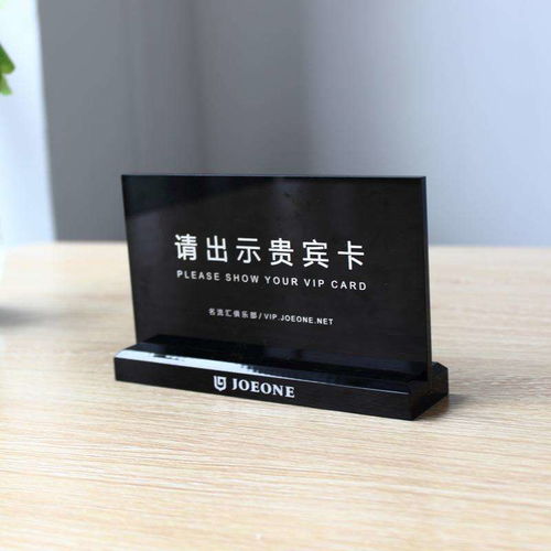 上海星怡亚克力酒店客房用品一站式供应商家,优质服务厂家
