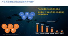王旭光 新形势下主题公园的投资与运营, 浅谈新时代主题公园的投资和运营发