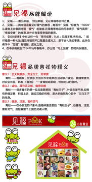 优质便利店加盟推荐,服务好加盟