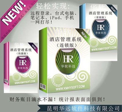 【客户服务管理系统】报价_产品_图片_论坛_客户服务管理系统综合描述-世界工厂网
