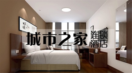 古井酒店发力河北市场 携手区域战略合作发展_全球加盟网