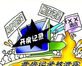 男子被迫改姓为何起诉酒店索赔