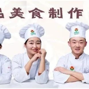 专业介绍 酒店服务系