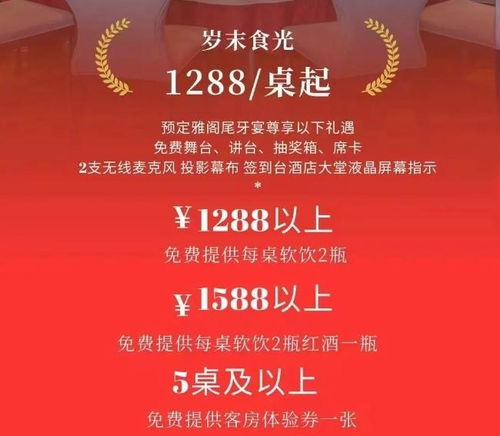 雅阁酒店集团 错峰出游不要太爽,庞业雅阁酒店速速码住