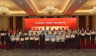 祝贺我校酒店管理专业实习生在酒店员工服务竞赛中喜获佳绩
