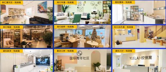同策集团与长租公寓服务标杆企业成功签约
