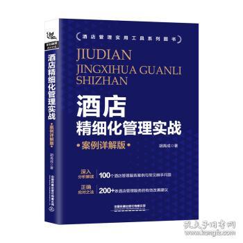 管理 研究生教材 教材 教材教辅考试